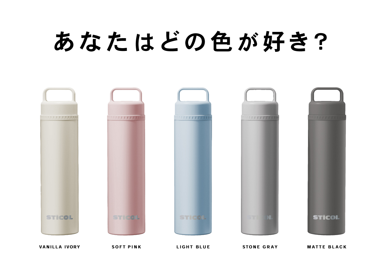 KEY STONE / STICOL 2in BOTTLE マットブラック